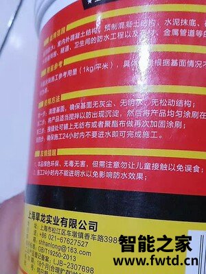 房屋卫士美缝剂怎么样？知道专家揭秘,真假如何鉴别呢？ 