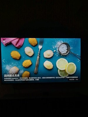 海信65E3F真实感受曝光评测，不看后悔！ 