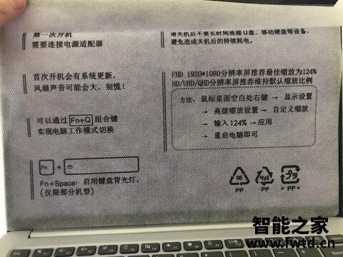 联想小新air152021锐龙版怎么样，入手评测感觉如何呢！ 