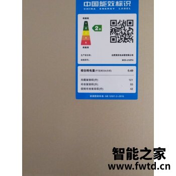 使用评测：创维BCD-606WKPS怎么样呢？优缺点分析参考！！ 