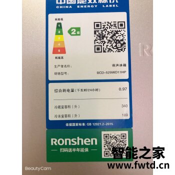 亲身体验:美菱BCD-548WPUCT怎么样啊?体验真的不好吗!! 亲身体验:美菱BCD-548WPUCT怎么样啊?体验真的不好吗!!