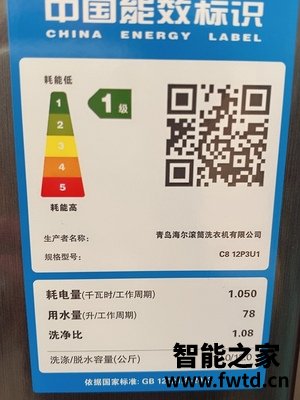 卡萨帝 C8 12P3U1真实使用经验爆料，不看后悔死了！ 