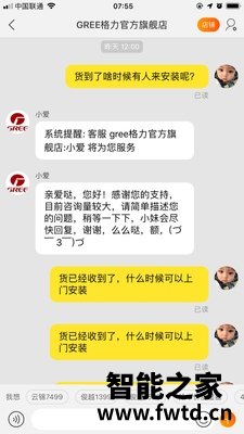 美的智行3匹变频空调怎么样,入手评测感觉如何呢! 美的智行3匹变频空调怎么样,入手评测感觉如何呢!