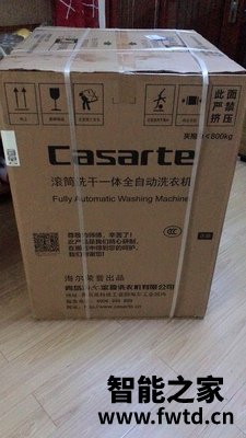 真实曝光卡萨帝C1 HBD10G3U1怎么样？千万不要被忽悠哈！ 