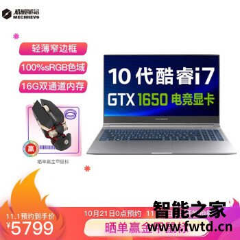 机械革命z3 air-s散热怎么样，评测揭秘价格值不值！ 