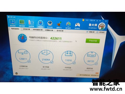 redmig和暗影骑士擎有什么区别，大家怎么选择哪个好！ 