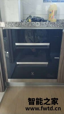 说说云米VSO4501-B 
