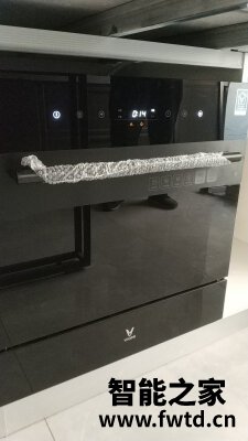 说说云米VSO4501-B 