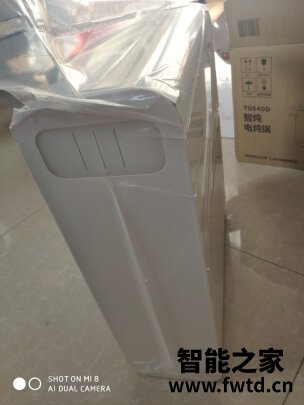 感受使用:老板小白盒600G净水器怎么样?优缺点分析参考!!! 感受使用:老板小白盒600G净水器怎么样?优缺点分析参考!!!