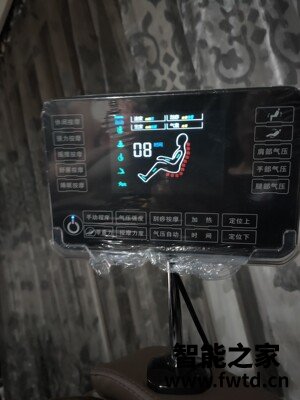 奥佳华7808和7608区别有什么，都说说选择哪个好些！ 