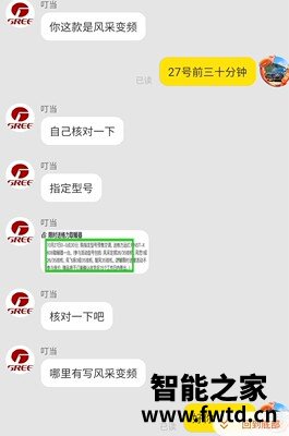 体验知道格力京韵2匹空调怎么样，使用评测三个月感受！ 