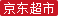 汉米尔顿卡其海军系列H82345141怎么样？千万不要被忽悠了！ 