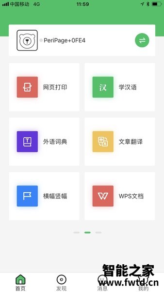 爱立熊A6怎么样？爱立熊a6高清和a9标清的区别？到底好不好？求评测？ 