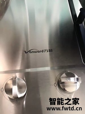 聊聊万和L90燃气灶 