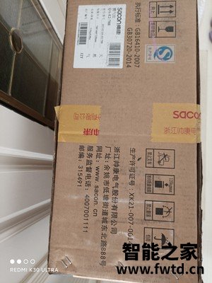 问问帅康78B燃气灶 