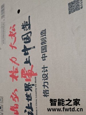 格力天丽和云锦哪个好呢，区别都有啥选择哪个！ 