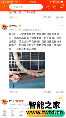 格力天丽大1匹空调怎么样，入手评测结果参考！ 