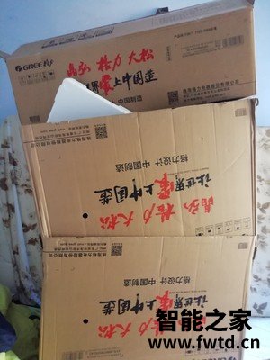 了解说说：格力2匹天丽空调怎么样！！ 