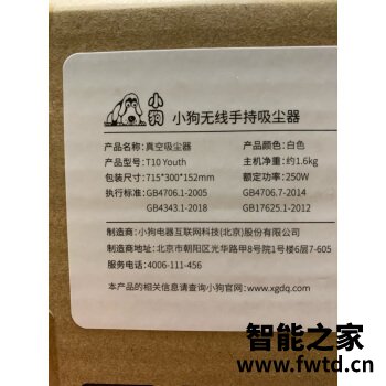 入手真实评测顺造l1和顺造z11pro哪个更好？？入手3周说说我的感受 