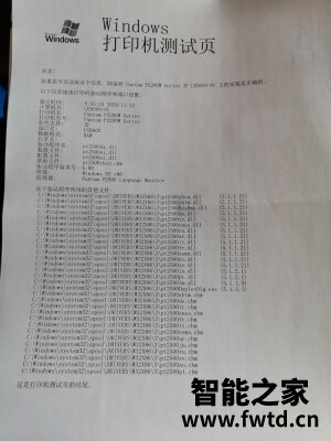 奔图P3022D哭死了? 奔图P3022D哭死了?