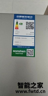 用户交流容声 BCD-532WD11HP怎么样？真相大揭秘 