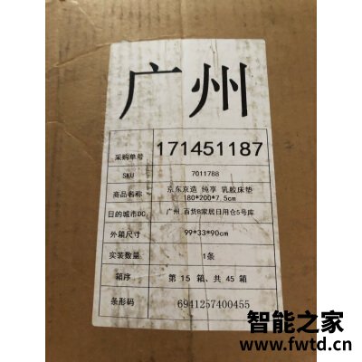 如何区别金可儿碧玺和繁星b哪个好！！ 