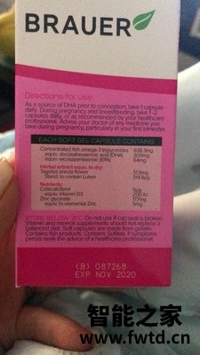 brauer的dha效果怎么样？新入坑小白吐槽,不想被骗看这里 