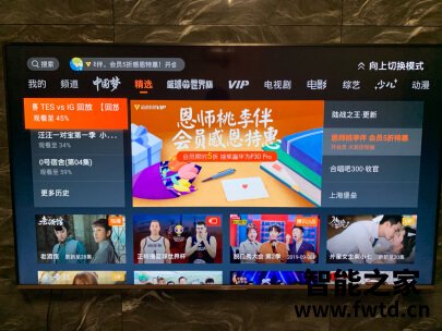 亲身使用分享三星QA55LS01TAJXXZ如何怎么样？质量是不是很差！！ 