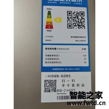 感受使用：海信冰箱BCD-502WMK1DPJ怎么样？如何使用感受揭秘！！！ 