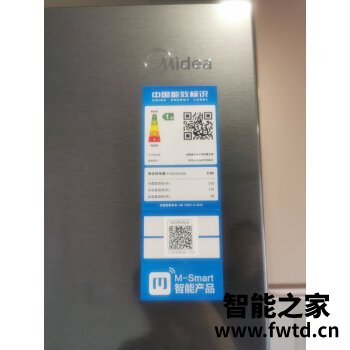 良心评测：美菱BCD-548WPUCT怎么样？揭秘质量好不好！！！ 