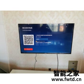 图文评测：电视海信55E3F-MAX怎么样？真的很垃圾吗！！！ 