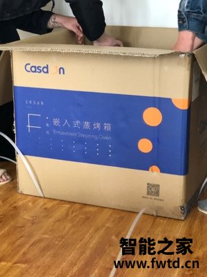 方太小方盒YZK26-E1怎么样,评测入手好不好! 方太小方盒YZK26-E1怎么样,评测入手好不好!