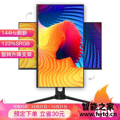 剖析区别sanc g5和aoc24g2哪个好用？使用解析 