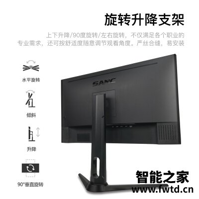 剖析区别sanc g5和aoc24g2哪个好用？使用解析 