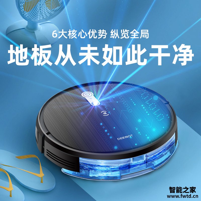 真实剖析地宝科沃斯DL33max怎么样？真实经历爆料诉说 