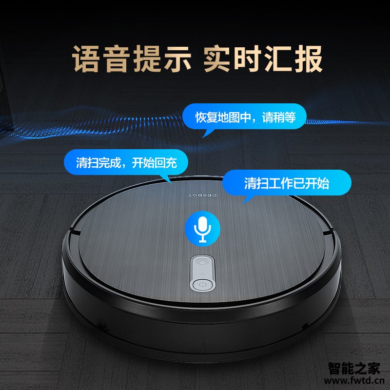 真实剖析地宝科沃斯DL33max怎么样？真实经历爆料诉说 