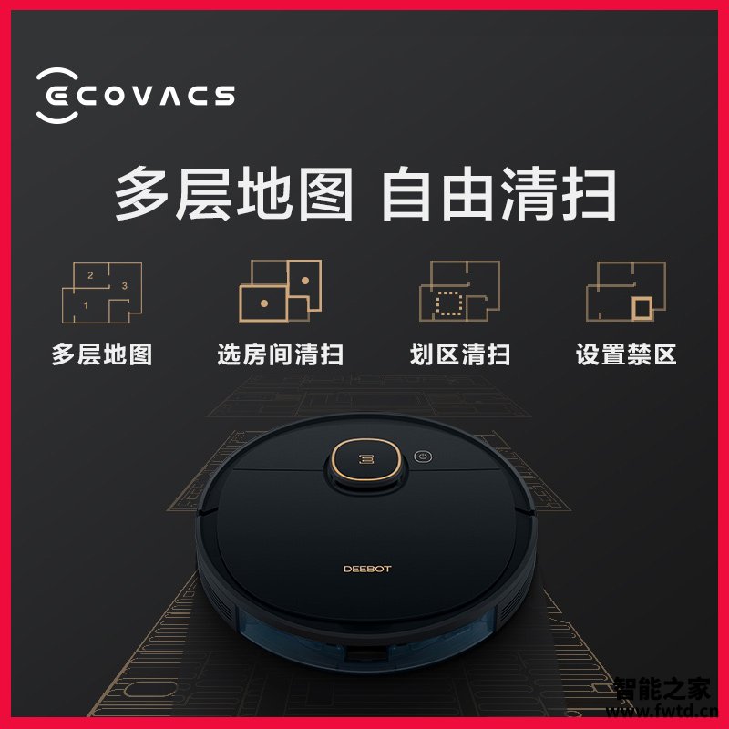 详细爆料地宝科沃斯T5Neo怎么样?优缺点测评 详细爆料地宝科沃斯T5Neo怎么样?优缺点测评