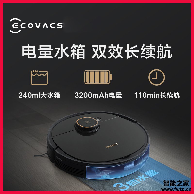 详细爆料地宝科沃斯T5Neo怎么样?优缺点测评 详细爆料地宝科沃斯T5Neo怎么样?优缺点测评