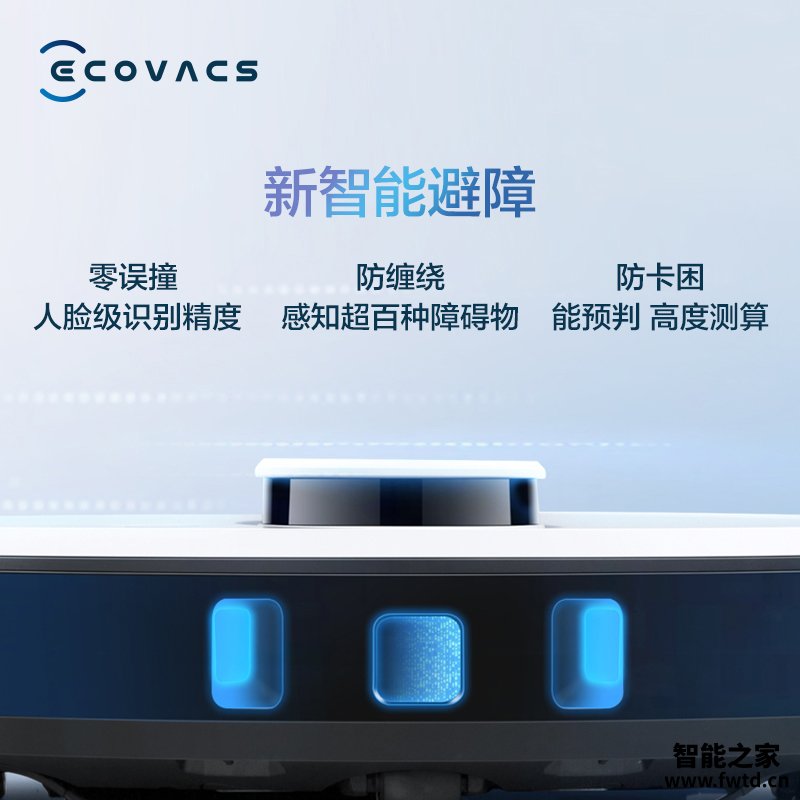 使用剖析地宝科沃斯T8MAX怎么样？优缺点曝光测评 