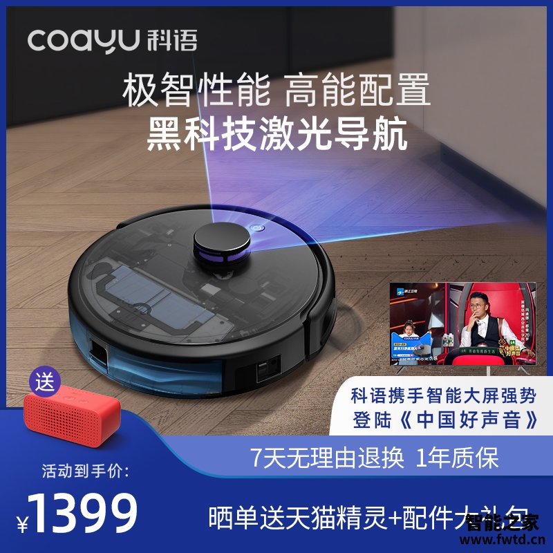 实情剖析地宝科语CL512怎么样？使用吐槽曝光 