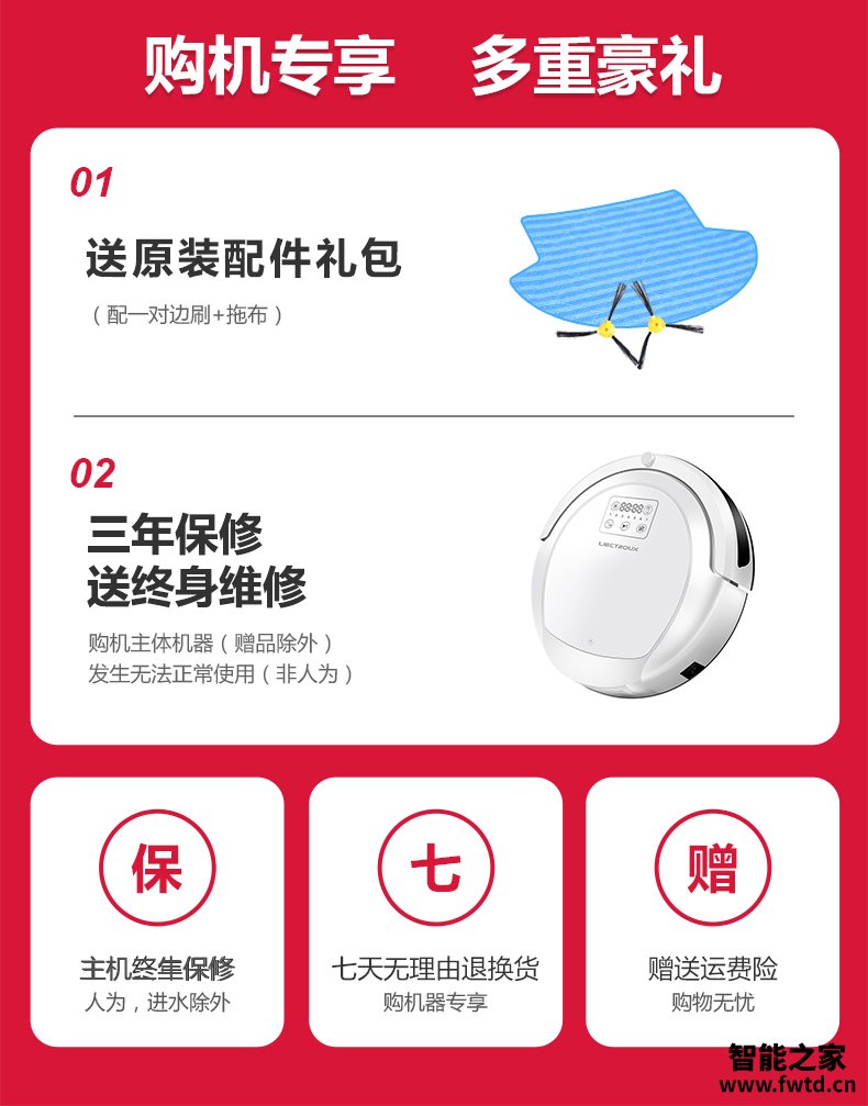 实情点评地宝莱尔克斯DH860-B怎么样？大神吐槽真心话 