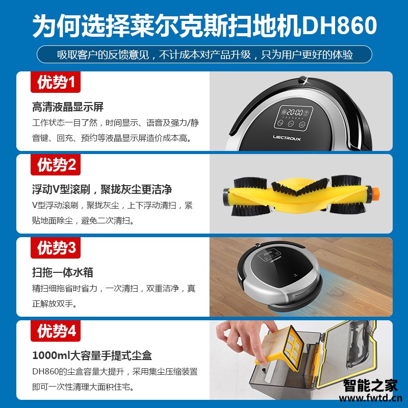 实情点评地宝莱尔克斯DH860-B怎么样？大神吐槽真心话 