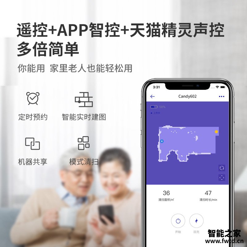 深度测评地宝科语糖果C602怎么样？全面解析曝光 