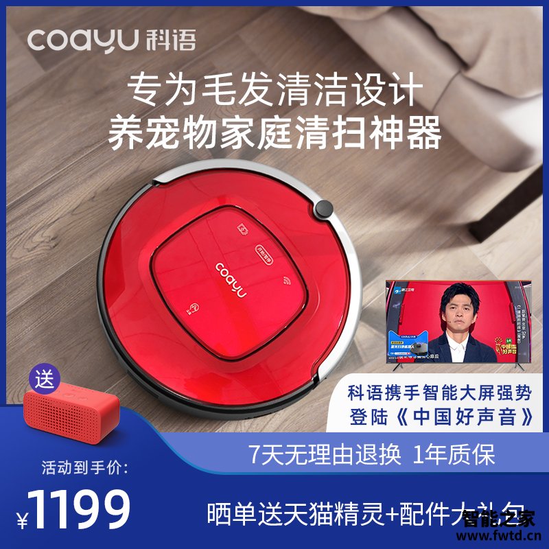深度测评地宝科语糖果C602怎么样？全面解析曝光 
