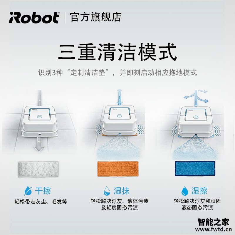 入手解析地宝iRobot艾罗伯特240怎么样？真实体验诉说 