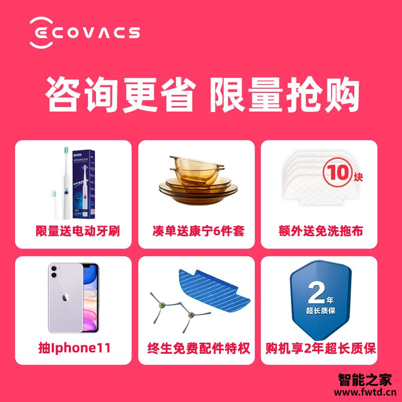 良心点评地宝科沃斯DK45怎么样？全方位深度解析实情 