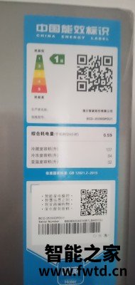剖析海尔 BCD-217WDVLU1差不差 剖析海尔 BCD-217WDVLU1差不差