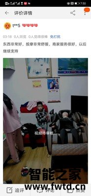 解读一下荣泰按摩椅RT6908S怎么样，评测感觉真的好吗！ 