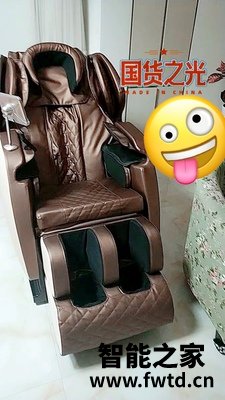分析区别下：奥佳华7598c和7598p哪个好点！！ 