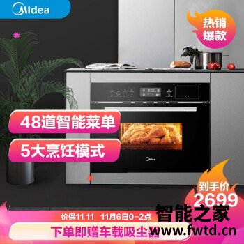 问下区别：美的伯爵和侯爵哪个好点！！ 